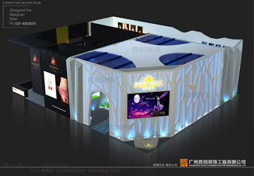 辰田 展覽特裝設計