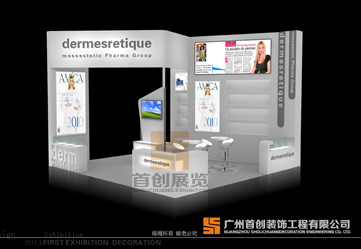 德美艾斯 展覽設計搭建