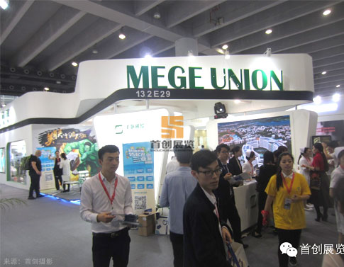 美聯 2016美博會展臺設計搭建