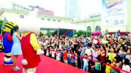 山西省展覽館舉辦首屆兒童產(chǎn)業(yè)博覽會(huì)