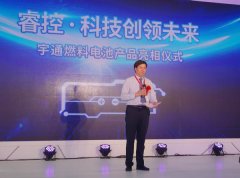 宇通8款重磅產(chǎn)品領(lǐng)航第13屆中國國際交通展