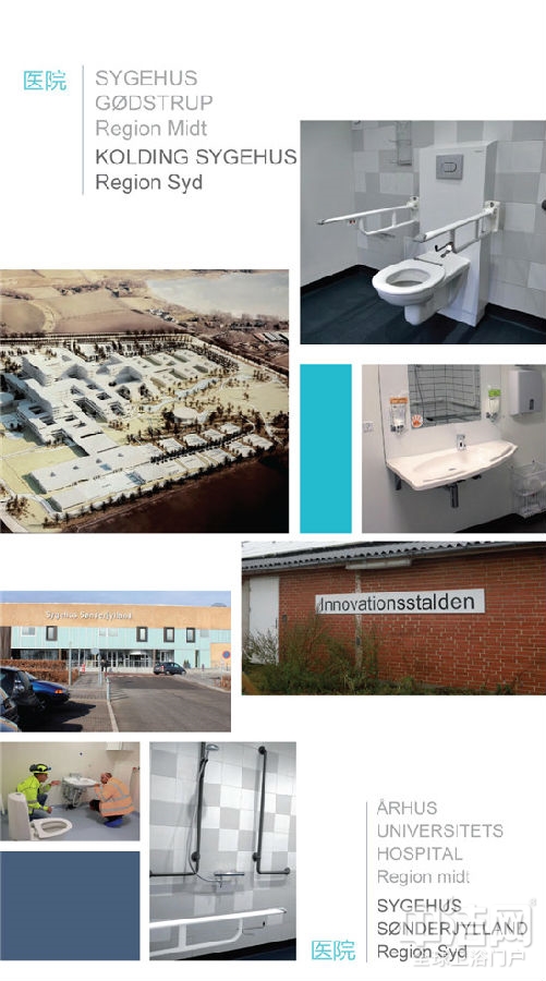 關注CHINA AID養老展會,聚焦丹麥第一適老品牌PRESSALIT 關注CHINA AID養老展會,聚焦丹麥第一適老品牌PRESSALIT