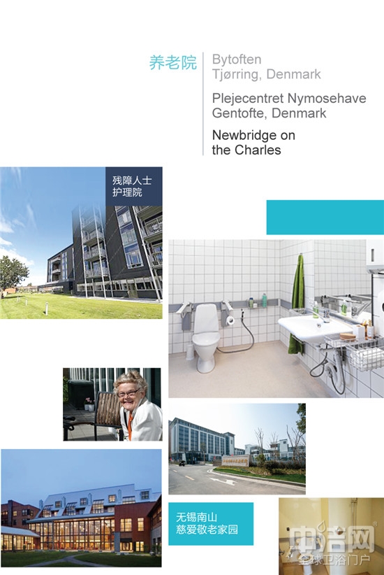 關注CHINA AID養老展會,聚焦丹麥第一適老品牌PRESSALIT 關注CHINA AID養老展會,聚焦丹麥第一適老品牌PRESSALIT