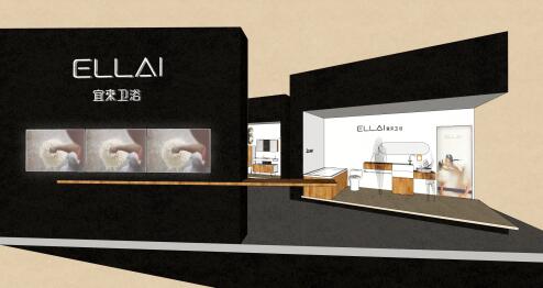 【搶先看】宜來衛浴登陸上海廚衛展 為獨特而來 【搶先看】宜來衛浴登陸上海廚衛展 為獨特而來