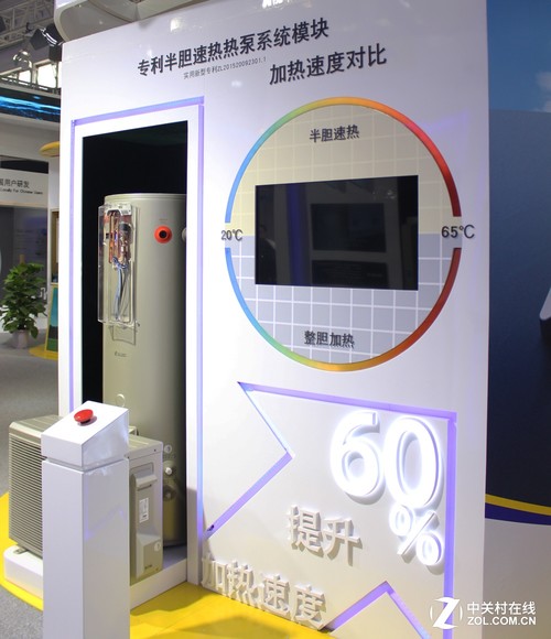 A.O.史密斯精品閃耀ISH展 百年創(chuàng)新研發(fā)(圖8) 專利半膽速熱熱泵系統(tǒng) 加熱速度快