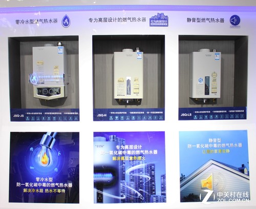 A.O.史密斯精品閃耀ISH展 百年創(chuàng)新研發(fā)(圖2) 眾多燃氣熱水器產(chǎn)品