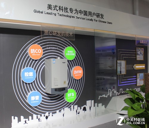 A.O.史密斯精品閃耀ISH展 百年創(chuàng)新研發(fā)(圖3) 專為中國用戶研發(fā)的技術(shù)