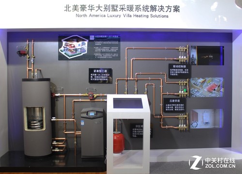 A.O.史密斯精品閃耀ISH展 百年創(chuàng)新研發(fā)(圖6) 大別墅采暖系統(tǒng)解決方案