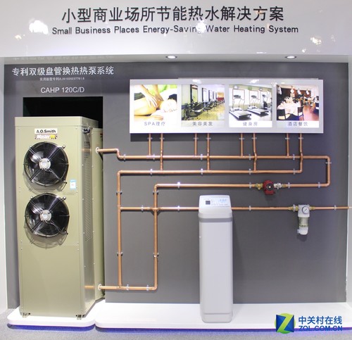 A.O.史密斯精品閃耀ISH展 百年創(chuàng)新研發(fā)(圖9) 小型商業(yè)場所節(jié)能熱水解決方案