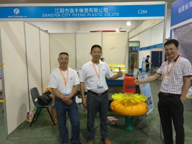 亮點都在這里!亞太水產(chǎn)養(yǎng)殖展覽會(圖20) 按此在新窗口瀏覽圖片