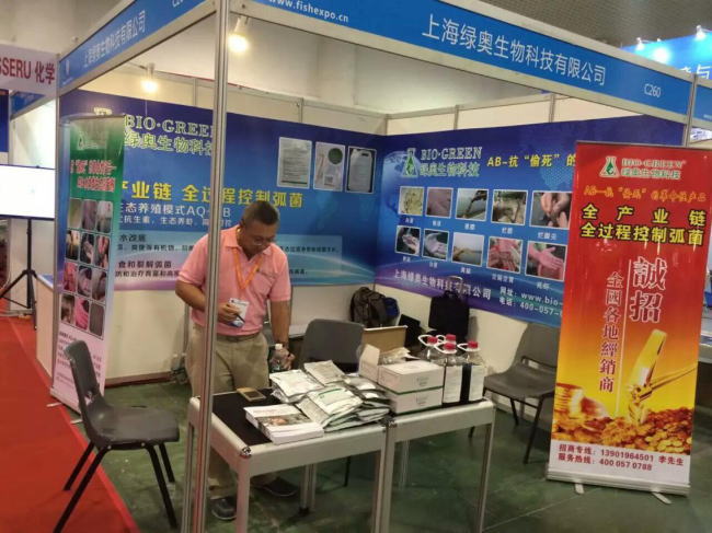 亮點都在這里!亞太水產(chǎn)養(yǎng)殖展覽會(圖9) 按此在新窗口瀏覽圖片