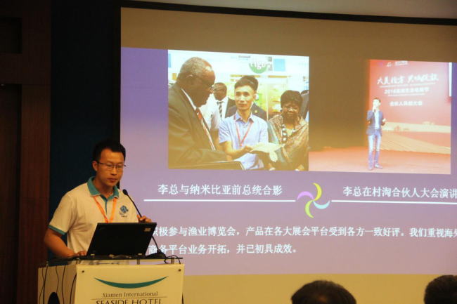 亮點都在這里!亞太水產(chǎn)養(yǎng)殖展覽會(圖5) 按此在新窗口瀏覽圖片