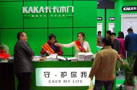 門業展會健康新木門獲好評(圖3) 門業展會健康新木門獲好評(圖3)