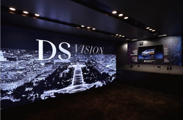 深港澳車展DS展臺精彩紛呈 啟動用戶回饋活動(圖4) 深港澳車展DS展臺精彩紛呈 啟動用戶回饋活動(圖4)