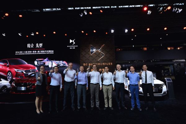 深港澳車展DS展臺精彩紛呈 啟動用戶回饋活動(圖1) 深港澳車展DS展臺精彩紛呈 啟動用戶回饋活動(圖1)