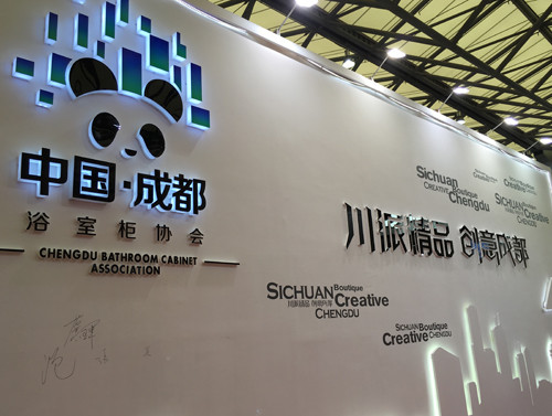 從上海廚衛展看川派浴室柜的崛起 從上海廚衛展看川派浴室柜的崛起