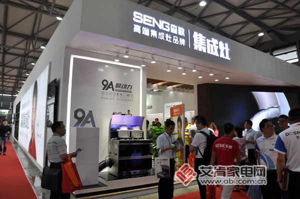 上海廚衛展:集成灶企業的大“野心”(圖2) 上海廚衛展:集成灶企業的大“野心”(圖2)