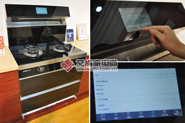 上海廚衛展:集成灶企業的大“野心”(圖3) 上海廚衛展:集成灶企業的大“野心”(圖3)