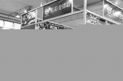 商品價格只有零售價一半 溫州進口商品展(圖4) 商品價格只有零售價一半 溫州進口商品展(圖4)