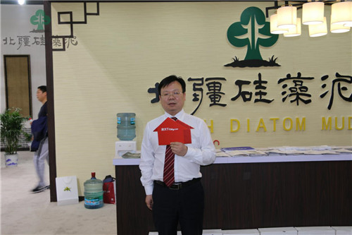 匠國際廚衛展 心締造未來北疆硅藻泥驚艷亮相(圖6) 匠國際廚衛展 心締造未來北疆硅藻泥驚艷亮相(圖6)