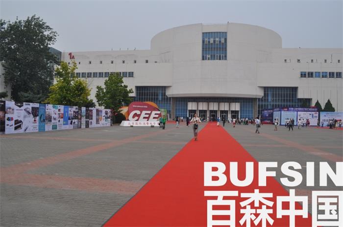 領略亞洲頂級電子信息行業旗艦展的魅力(圖1) kjcq20160603001-3