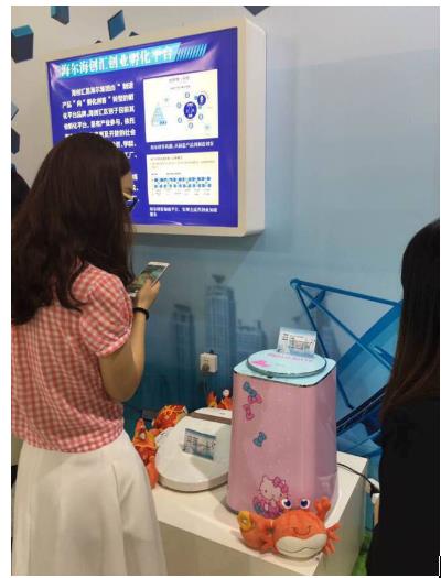 十二五”科技展現場 海創匯產品最“吸睛”(圖3) 直擊“十二五”科技展現場 海創匯產品最“吸睛”