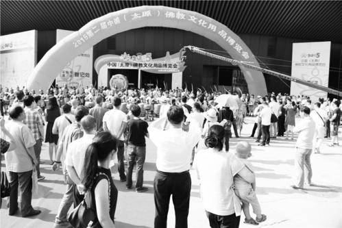 “太原佛博會”特色文化品牌展(圖4) ▼第二屆“太原佛博會”開幕式。