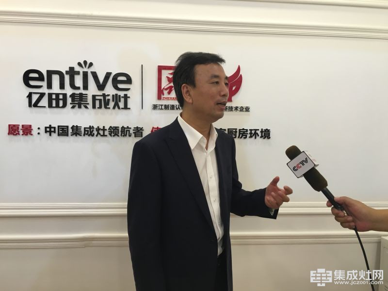 億田集成灶第21屆上海廚衛展 摘取行業奧斯卡(圖4) 億田集成灶第21屆上海廚衛展圓滿收官 摘取行業“奧斯卡”