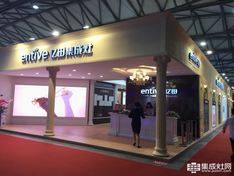 億田集成灶第21屆上海廚衛展 摘取行業奧斯卡(圖5) 億田集成灶第21屆上海廚衛展圓滿收官 摘取行業“奧斯卡”