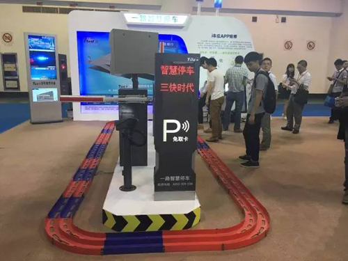 廈門物聯(lián)網(wǎng)博覽亮相一路無人值守智慧停車(圖7) 廈門物聯(lián)網(wǎng)博覽亮相一路無人值守智慧停車(圖7)