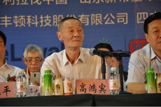 第七屆中國(guó)奶業(yè)大會(huì)暨2016中國(guó)奶業(yè)展覽會(huì)(圖4) 第七屆中國(guó)奶業(yè)大會(huì)暨2016中國(guó)奶業(yè)展覽會(huì)在青島舉辦