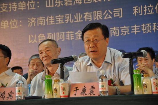 第七屆中國(guó)奶業(yè)大會(huì)暨2016中國(guó)奶業(yè)展覽會(huì)(圖3) 第七屆中國(guó)奶業(yè)大會(huì)暨2016中國(guó)奶業(yè)展覽會(huì)在青島舉辦