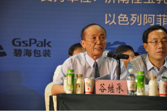 第七屆中國(guó)奶業(yè)大會(huì)暨2016中國(guó)奶業(yè)展覽會(huì)(圖5) 第七屆中國(guó)奶業(yè)大會(huì)暨2016中國(guó)奶業(yè)展覽會(huì)在青島舉辦