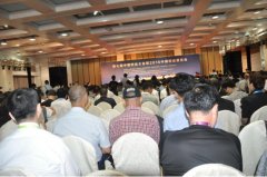 第七屆中國奶業大會暨2016中國奶業展覽會