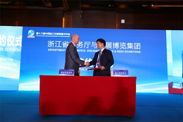 全球展覽浙江論壇立高旨助發展(圖3) 全球展覽浙江論壇立高旨助發展(圖3)