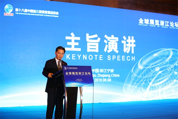 全球展覽浙江論壇立高旨助發展(圖4) 全球展覽浙江論壇立高旨助發展(圖4)