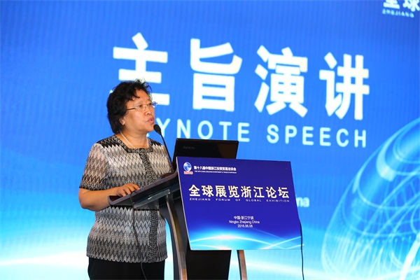 全球展覽浙江論壇立高旨助發展(圖5) 全球展覽浙江論壇立高旨助發展(圖5)