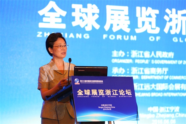 全球展覽浙江論壇立高旨助發展(圖2) 全球展覽浙江論壇立高旨助發展(圖2)