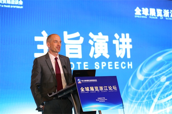 全球展覽浙江論壇立高旨助發展(圖6) 全球展覽浙江論壇立高旨助發展(圖6)
