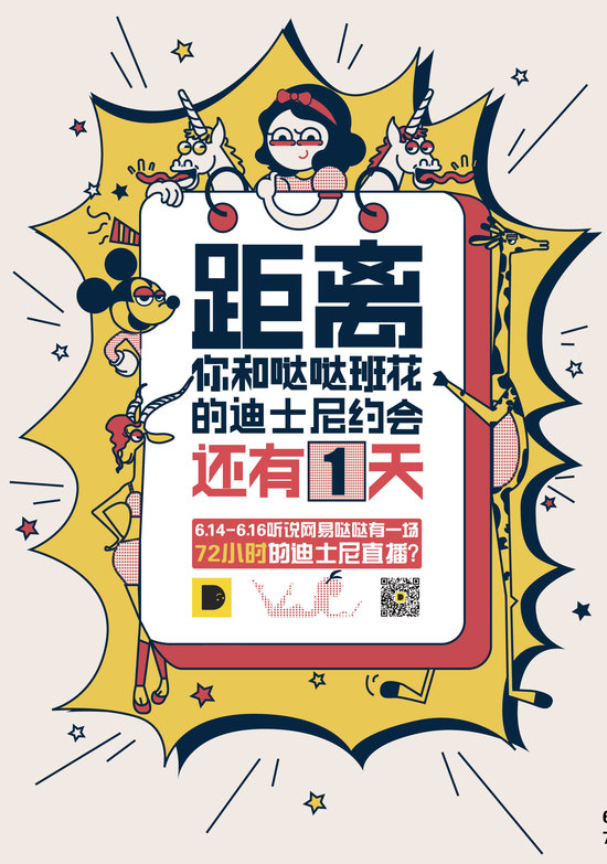 想不想感受一發瞬間穿越？那么…來看場動漫展吧