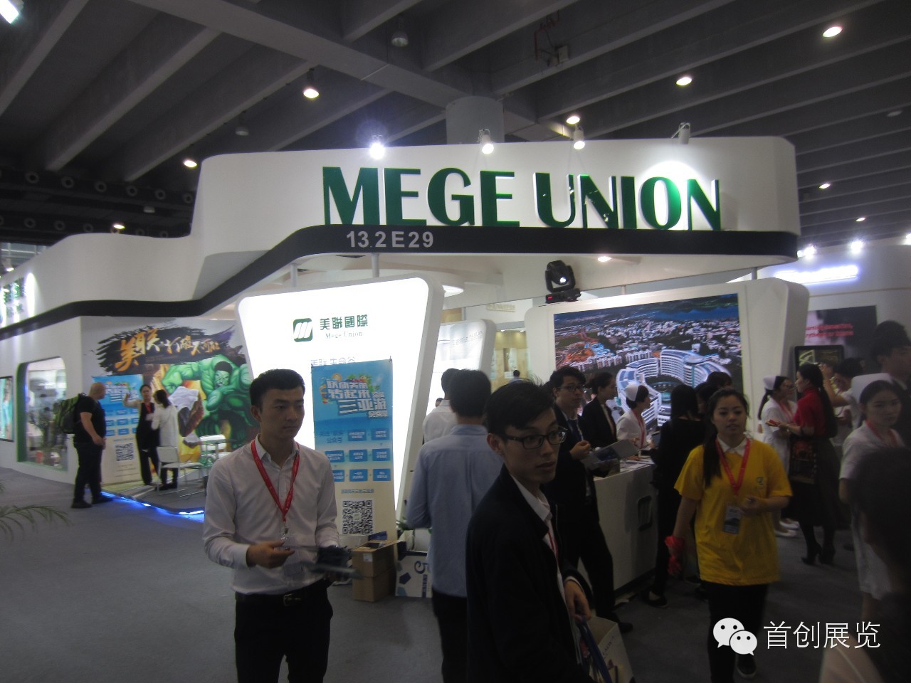 美聯(lián) 2016美博會(huì)展臺(tái)設(shè)計(jì)搭建(圖2) 美聯(lián) 2016美博會(huì)展臺(tái)設(shè)計(jì)搭建(圖2)