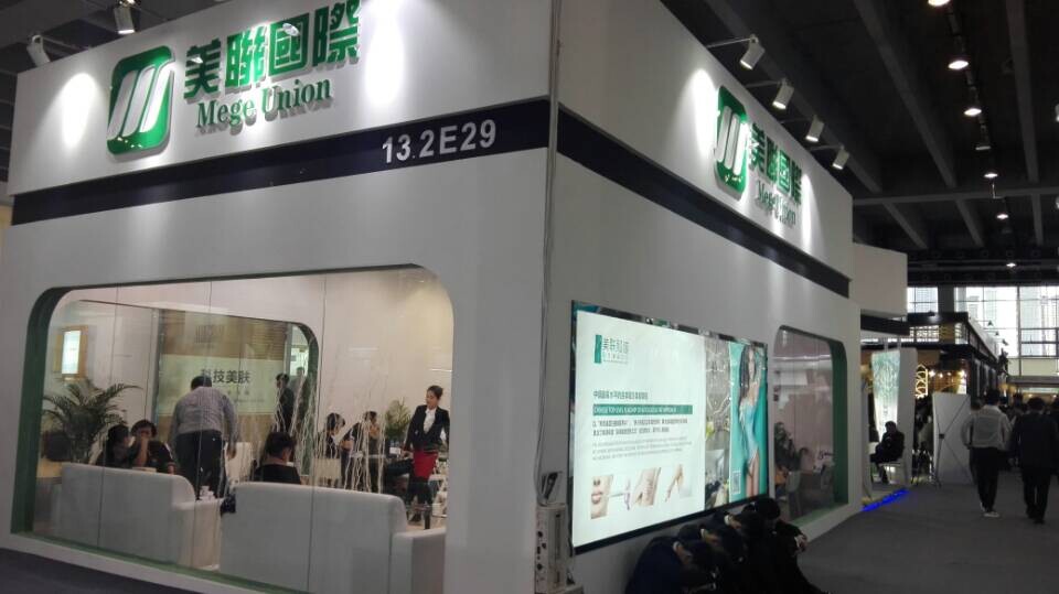 美聯(lián) 2016美博會(huì)展臺(tái)設(shè)計(jì)搭建(圖3) 美聯(lián) 2016美博會(huì)展臺(tái)設(shè)計(jì)搭建(圖3)