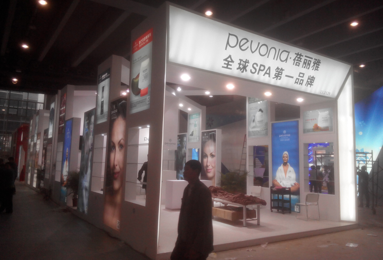 蓓麗雅 展覽設計搭建(圖2) 蓓麗雅 展覽設計搭建(圖2)