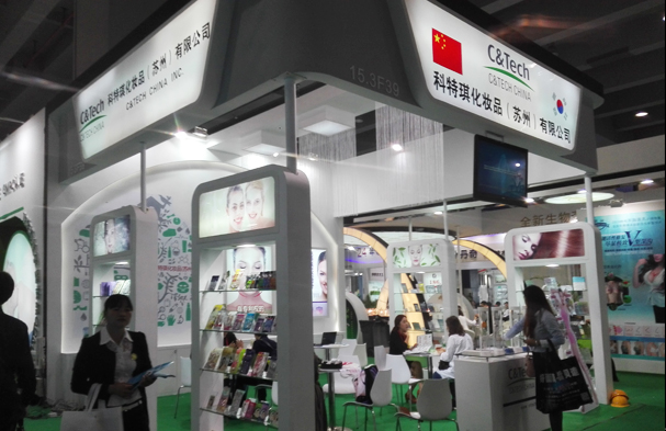 科特琪 展覽設計制作(圖1)