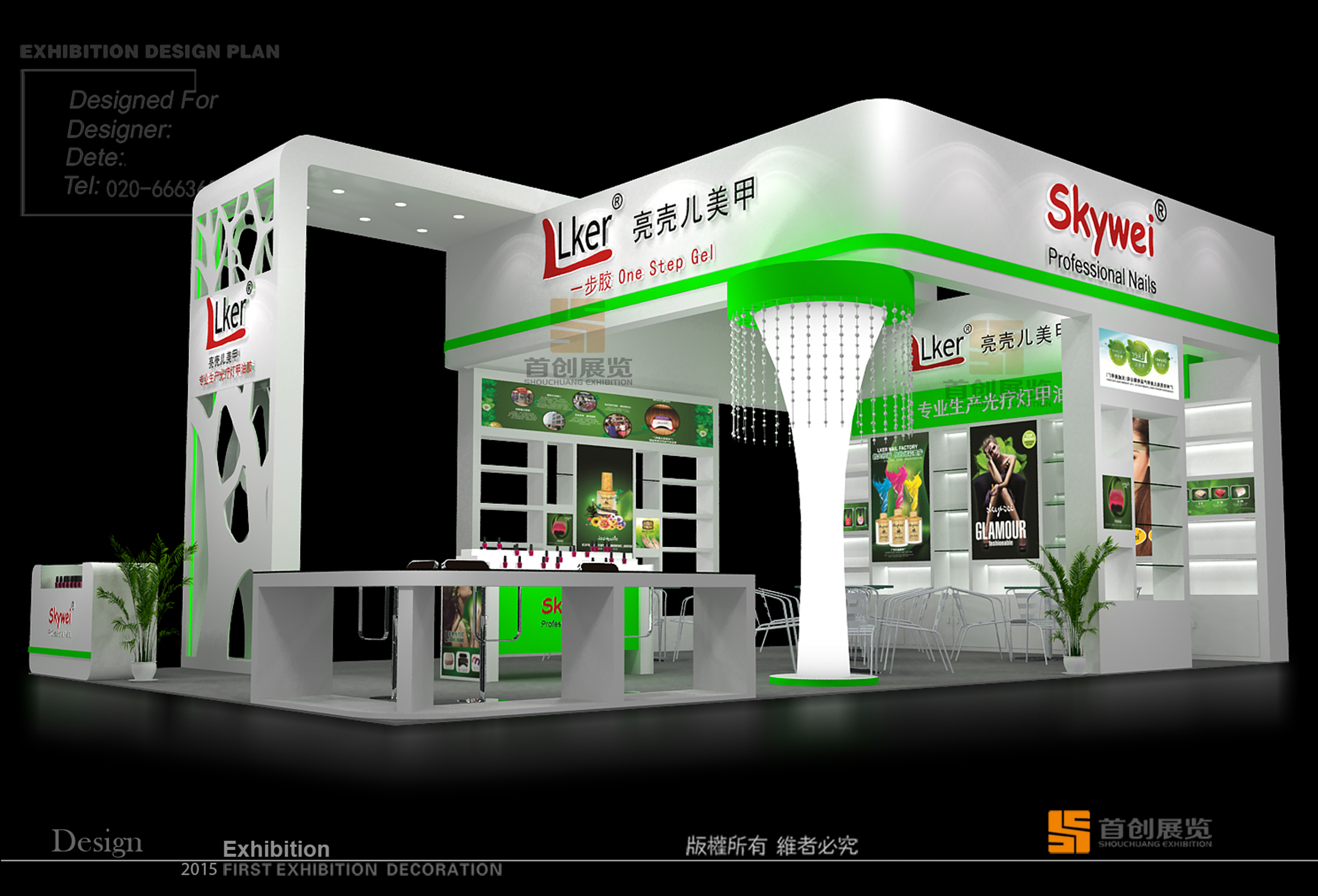 亮殼兒 展覽設計搭建(圖1)