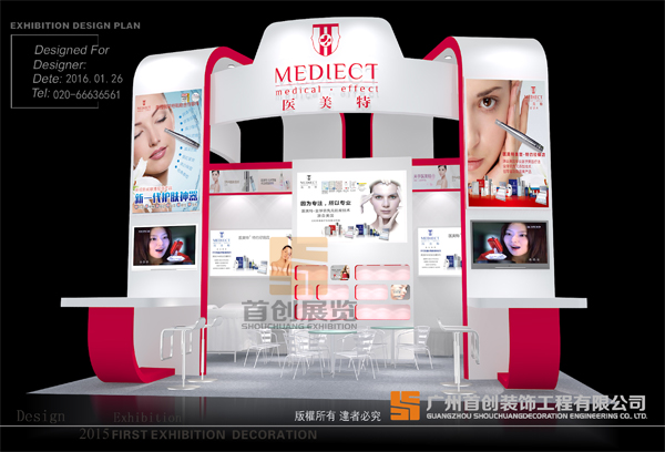 美菊 展覽展示設(shè)計(jì)(圖1) 美菊 展覽展示設(shè)計(jì)(圖1)