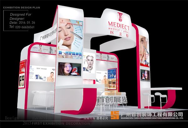 美菊 展覽展示設(shè)計(jì)(圖2) 美菊 展覽展示設(shè)計(jì)(圖2)