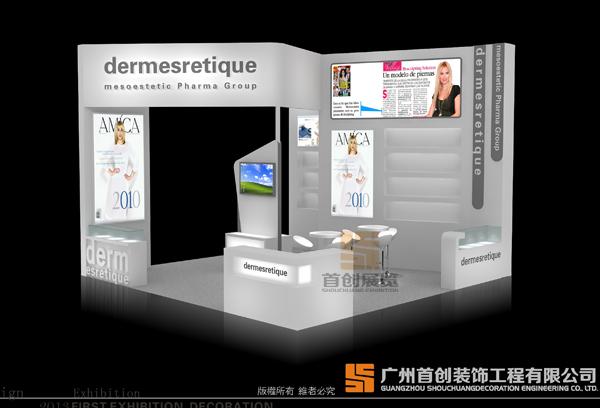 德美艾斯 展覽設(shè)計(jì)搭建(圖1)