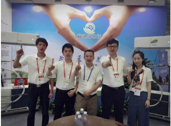 瑞譽祥天然冷媒亮相福州618展會(圖2) 瑞譽祥天然冷媒亮相福州618展會(圖2)