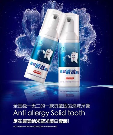 香港科諾生物——第四屆中國(guó)微商博覽會(huì)展商 0516_5